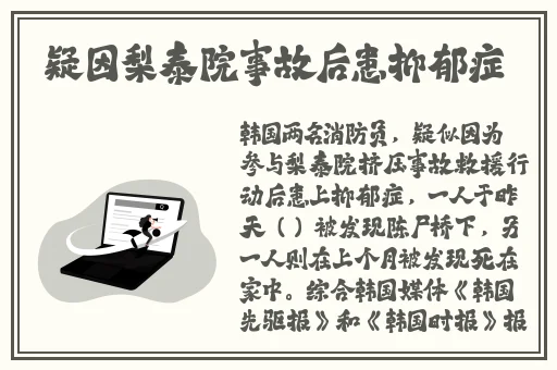 情侣的100种插秧方法